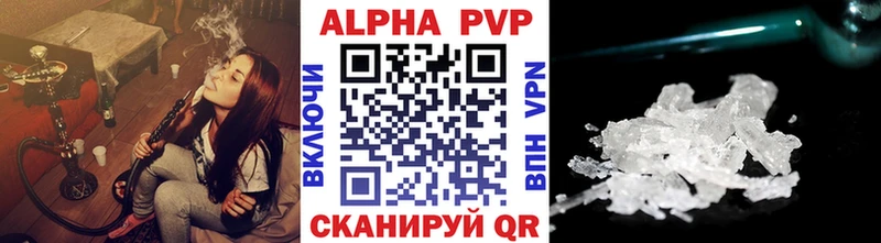 Купить наркоту Краснообск A PVP КОКАИН Мефедрон МАРИХУАНА