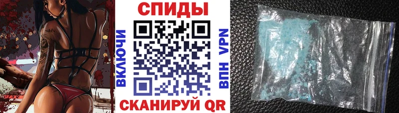 АМФ Розовый  Краснообск 