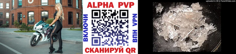 A PVP VHQ где продают наркотики Краснообск