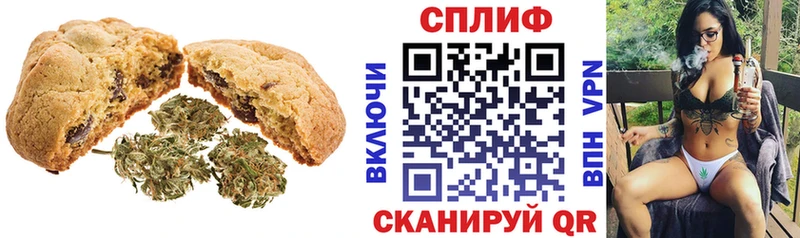 Cannafood конопля  Краснообск 