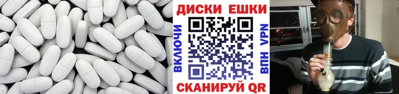 Экстази 99%  Краснообск 