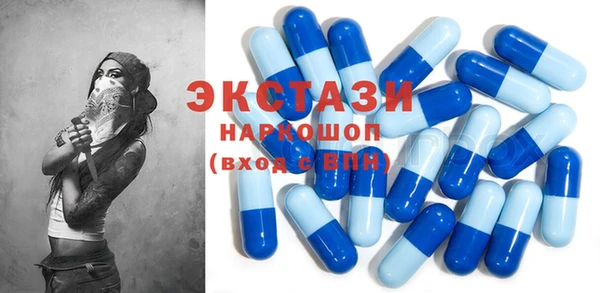 экстази Армянск