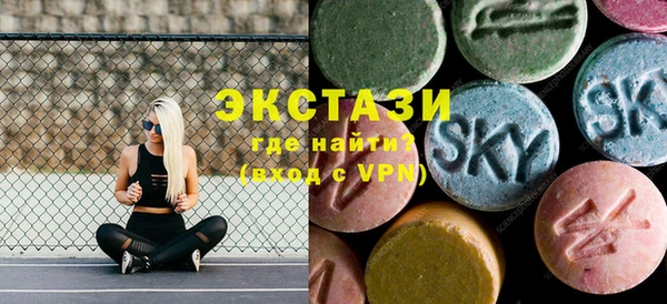 экстази Армянск
