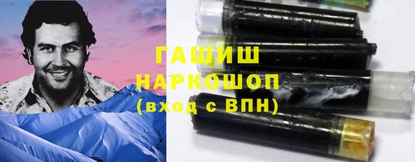 экстази Армянск