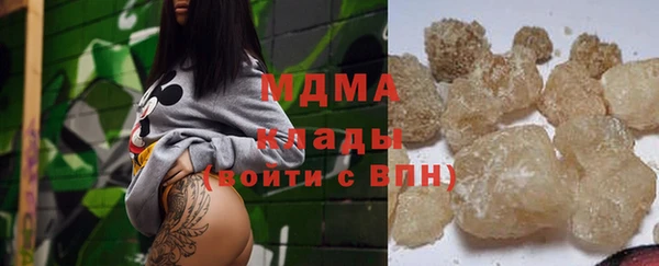 соль курить ск Арсеньев