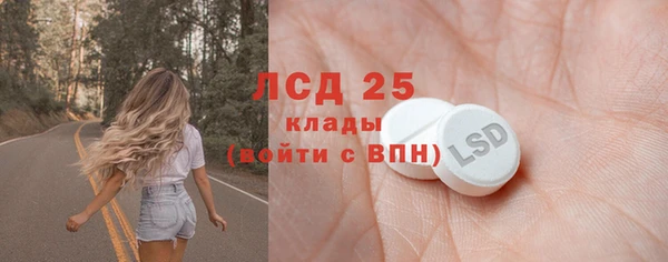 соль курить ск Арсеньев