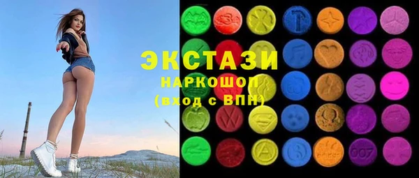 соль курить ск Арсеньев