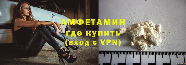 ALPHA PVP Аркадак