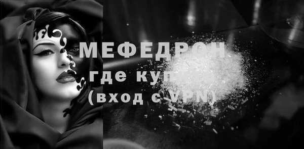 ALPHA PVP Аркадак