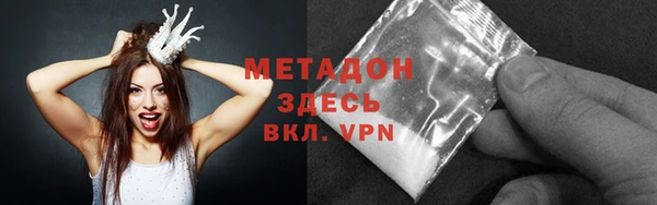 ALPHA PVP Аркадак