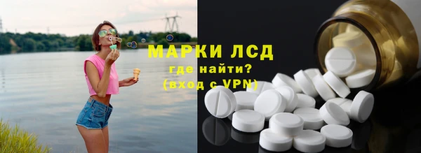экстази Армянск