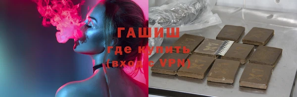 ALPHA PVP Аркадак