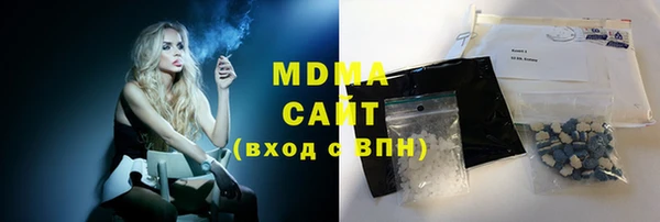 экстази Армянск