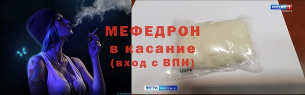 соль курить ск Арсеньев
