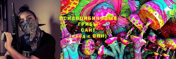 экстази Армянск