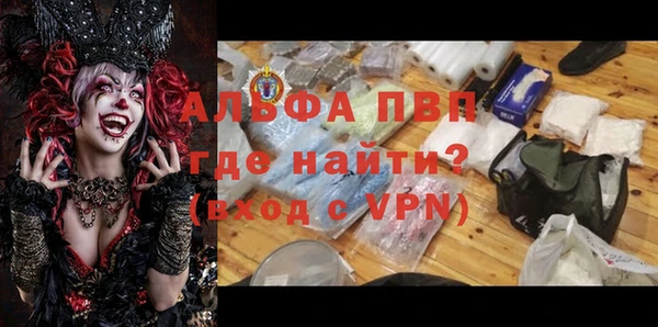 ALPHA PVP Аркадак