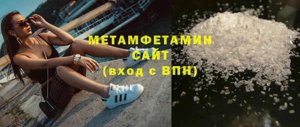 стафф Усмань