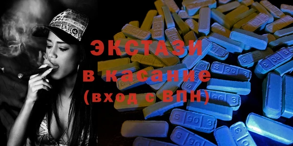 экстази Армянск