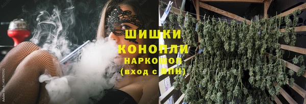 экстази Армянск