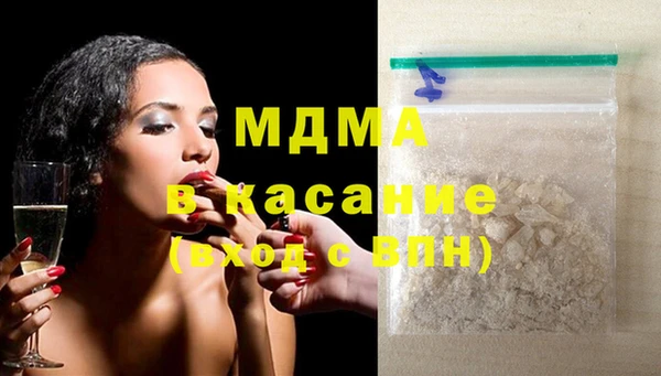 соль курить ск Арсеньев
