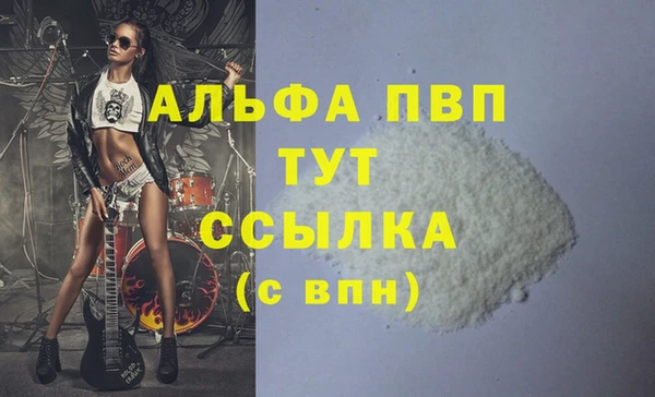 соль курить ск Арсеньев