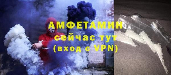 экстази Армянск
