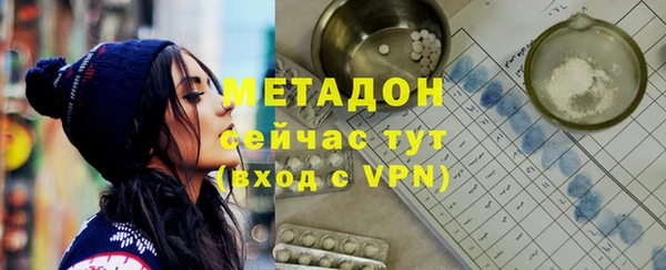 экстази Армянск