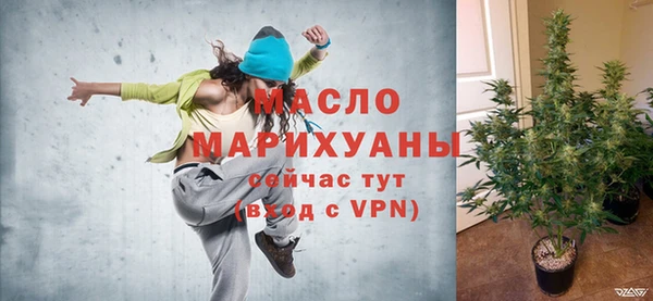 соль курить ск Арсеньев