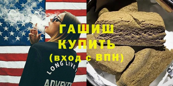 соль курить ск Арсеньев
