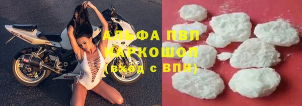соль курить ск Арсеньев