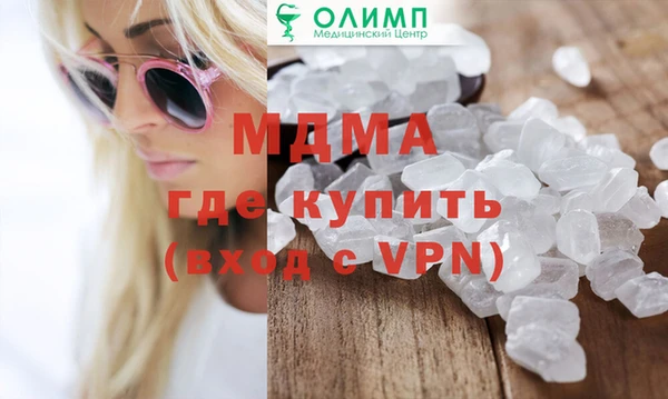 соль курить ск Арсеньев