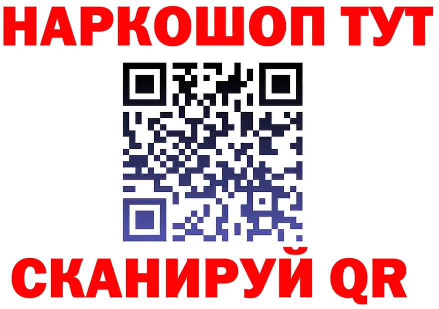 Метадон белоснежный зеркало shop МЕГА Краснообск