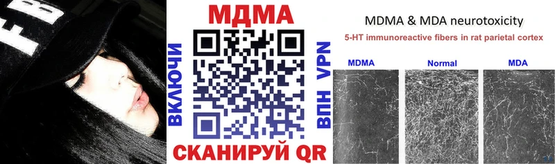 MDMA кристаллы  Краснообск 