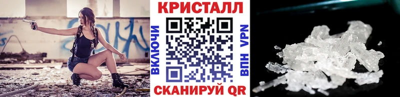blacksprut ссылка  Краснообск  МЕТАМФЕТАМИН пудра 