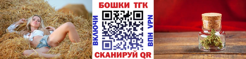 МАРИХУАНА конопля  Краснообск 